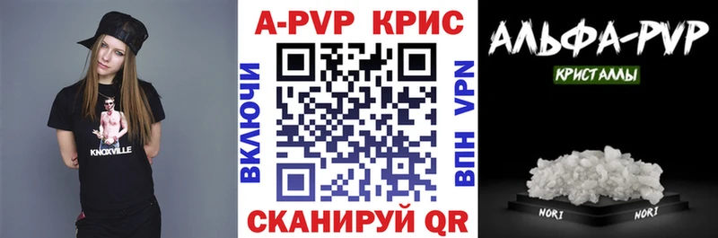 Купить  Катайск  A-PVP Crystall 