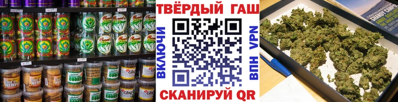 Печенье с ТГК марихуана  Купить где  Катайск 