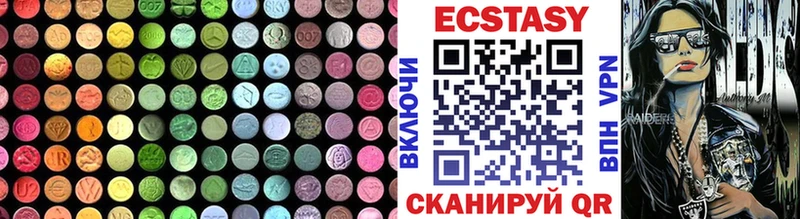 Купить где  Катайск  ЭКСТАЗИ mix 