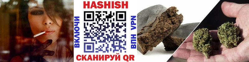 ГАШ ice o lator  Купить  Катайск 