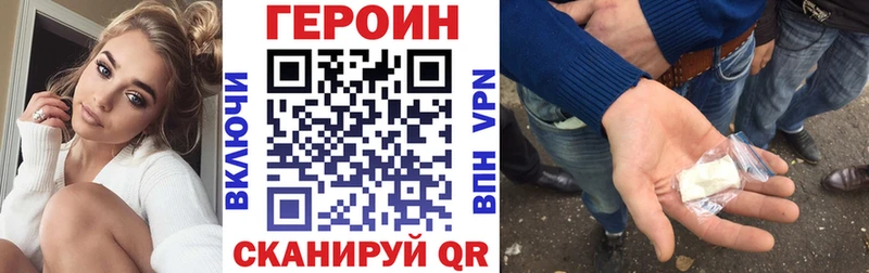 Купить  Катайск  Героин гречка 