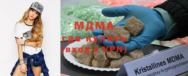 дистиллят марихуана Каменка