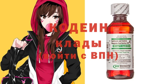 дистиллят марихуана Каменка