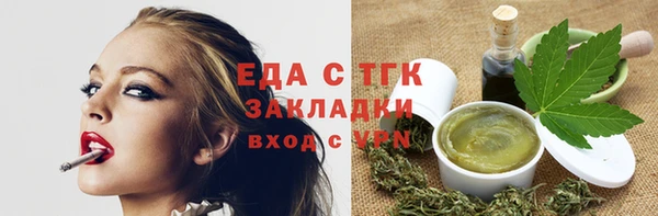 эйфоретик Каменск-Шахтинский