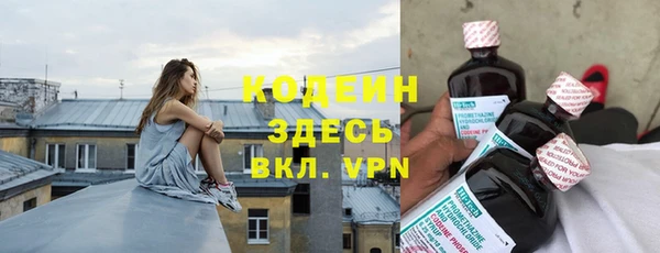 амфетамин Каменногорск