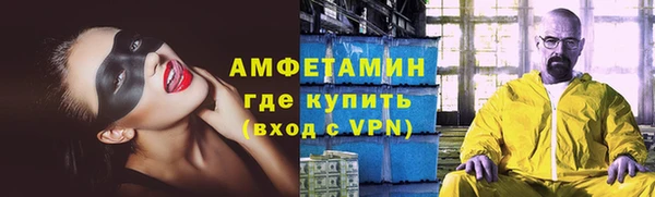 дистиллят марихуана Каменка
