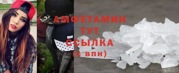 дистиллят марихуана Каменка