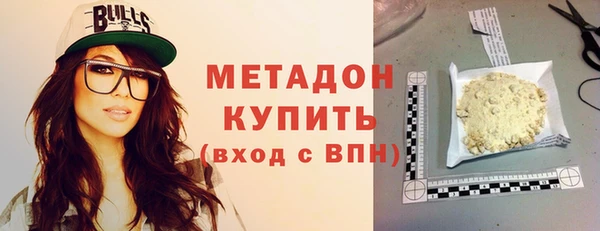 дистиллят марихуана Каменка