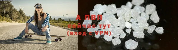 эйфоретик Каменск-Шахтинский