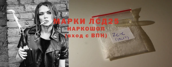 дистиллят марихуана Каменка
