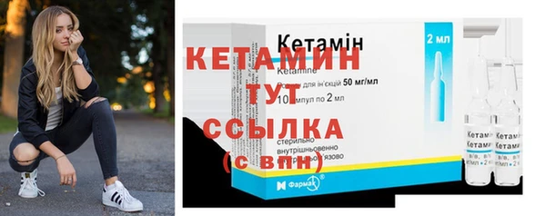 амфетамин Каменногорск