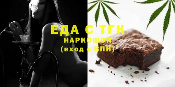 амфетамин Каменногорск