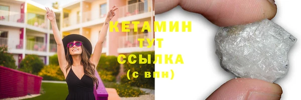 эйфоретик Каменск-Шахтинский