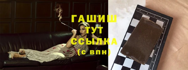 дистиллят марихуана Каменка