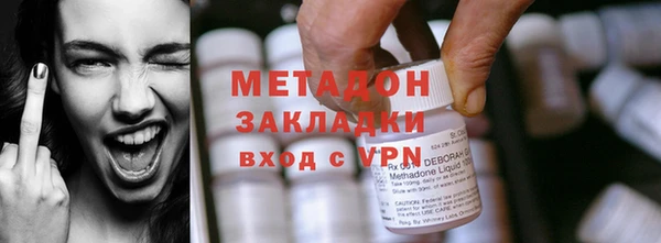 дистиллят марихуана Каменка