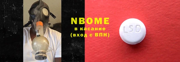 амфетамин Каменногорск