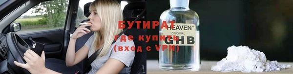 дистиллят марихуана Каменка