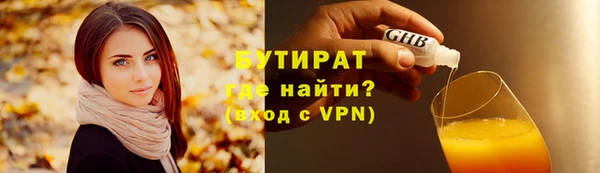 эйфоретик Каменск-Шахтинский
