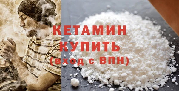 амфетамин Каменногорск