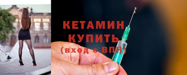 эйфоретик Каменск-Шахтинский