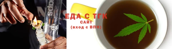 эйфоретик Каменск-Шахтинский