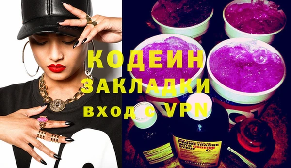 амфетамин Каменногорск