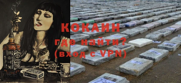 амфетамин Каменногорск