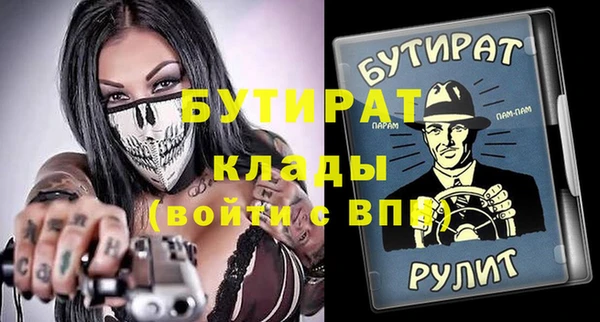 ECSTASY Карпинск