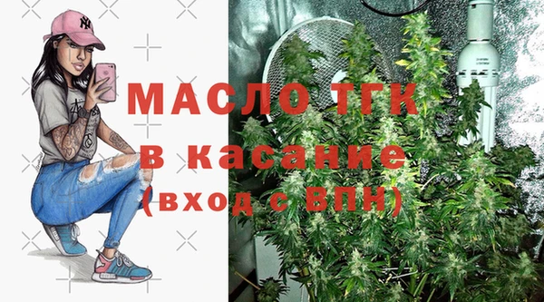 амфетамин Каменногорск