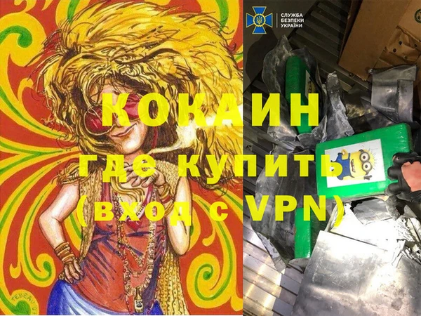 эйфоретик Каменск-Шахтинский