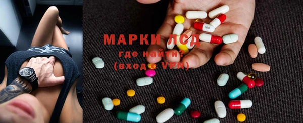 дистиллят марихуана Каменка