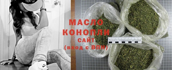 эйфоретик Каменск-Шахтинский
