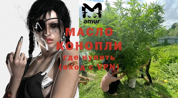 дистиллят марихуана Каменка