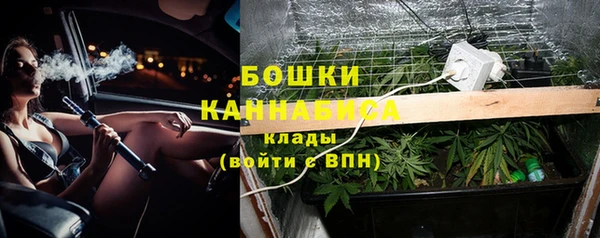 эйфоретик Каменск-Шахтинский