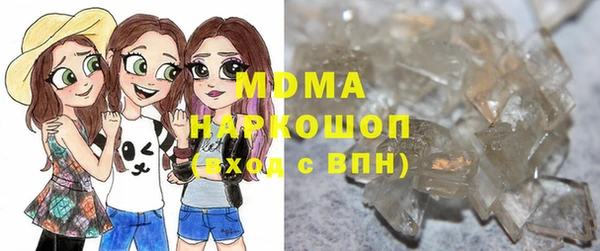 амфетамин Каменногорск