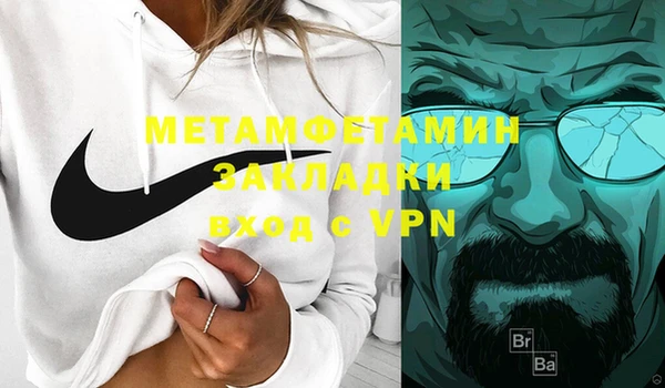 дистиллят марихуана Каменка