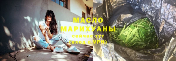 амфетамин Каменногорск