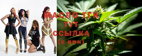 эйфоретик Каменск-Шахтинский