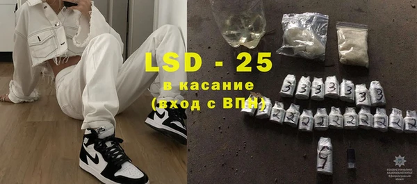 эйфоретик Каменск-Шахтинский