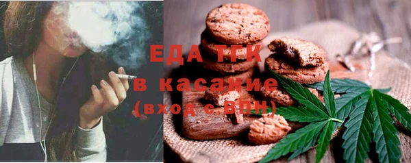 амфетамин Каменногорск