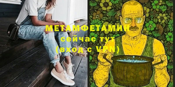эйфоретик Каменск-Шахтинский