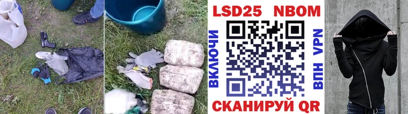 Купить закладки  Катайск  LSD-25 экстази ecstasy 