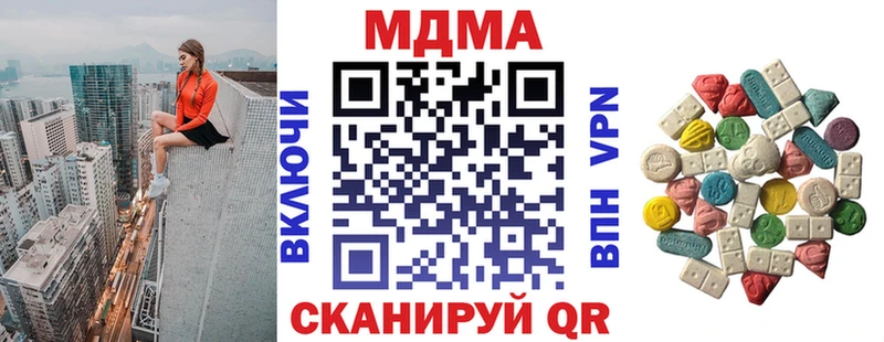 Купить где  Катайск  MDMA молли 