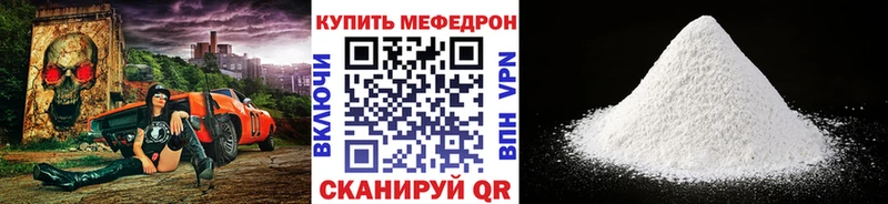 Купить закладки  Катайск  МЯУ-МЯУ мука 