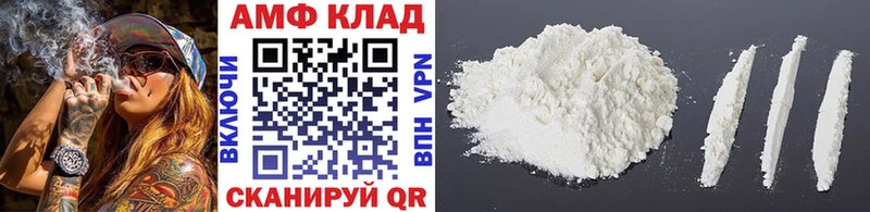 Купить  Катайск  МЕТАМФЕТАМИН Methamphetamine 