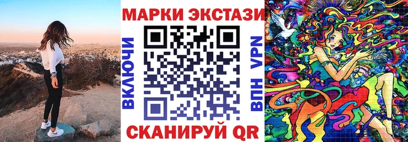 Марки N-bome 1,5мг  Купить закладки  Катайск 