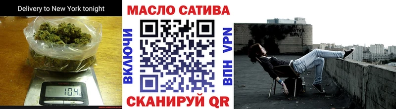 Дистиллят ТГК концентрат  Купить  Катайск 
